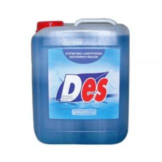 Στεγνωτικό πλυντηρίου πιάτων DES 5lt