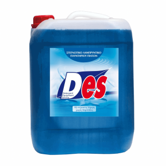 Στεγνωτικό πλυντηρίου πιάτων DES 10lt