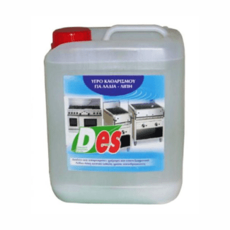 Υγρό καθαρισμού για λάδια λίπη DES 5lt