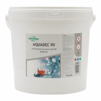 Aquadel 90 οργανικό χλώριο σε σκόνη