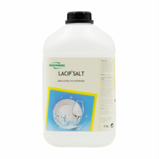 Lacip Salt αφαλατικό πλυντηρίου 5kg
