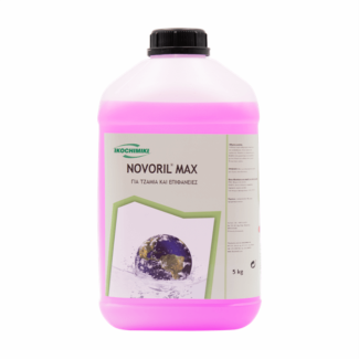 Novoril Max πολυκαθαριστικό 5kg