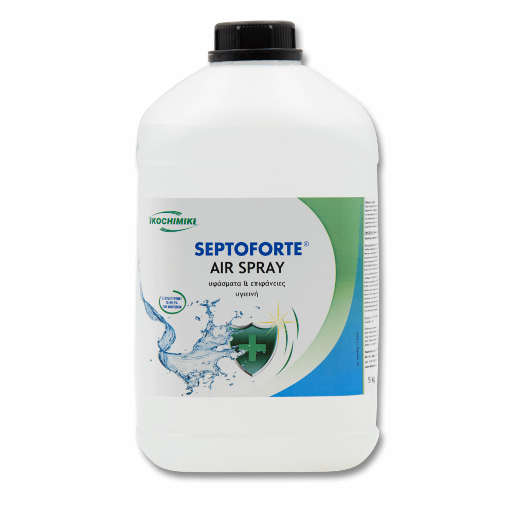 Απολυμαντικό septoforte air spray 5kg